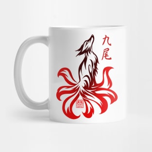 Japanese Nine Tailed Fox Kyubi Kitsune Spirit Tribal animal Mug